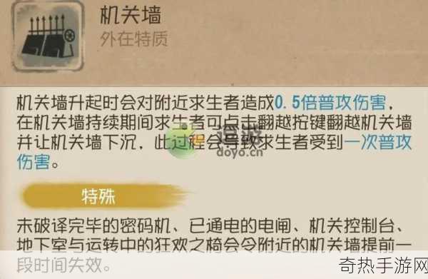 第五人格新版本疯眼怎么玩万圣节版本疯眼玩法攻略，掌握疯眼技巧，玩转万圣狂欢