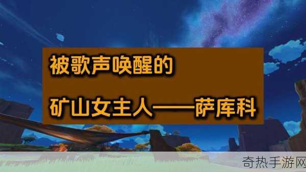 原神岩峰巡歌是什么样的武器，热门话题解析