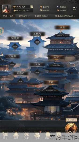 三国志8重制版，配置揭秘与策略攻略，助你驰骋乱世