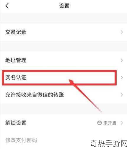 王者荣耀实名认证大变身，轻松几步，安全换绑新身份