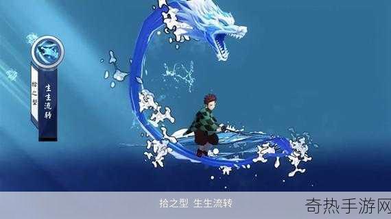 阴阳师灶门炭治郎传记解锁全攻略，挑战与协作的双重考验