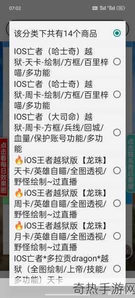 独家揭秘！王者荣耀芈月笔驻念断动作获取全攻略