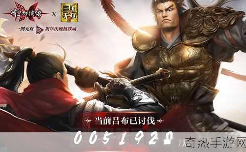 独家揭秘真三国无双，起源直播盛宴，9月26日实机震撼来袭，玩家盛宴不容错过！