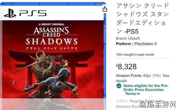 独家揭秘刺客信条，影日本遇冷，百余人预购背后的玩家心声与游戏探秘