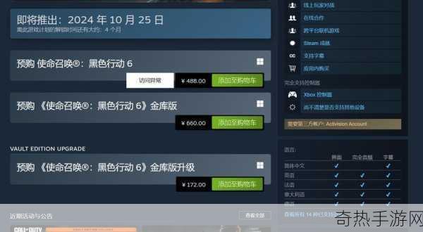 独家揭秘奈米使徒计划跨平台风暴来袭！Steam&Switch同步盛启，限时九折狂欢！