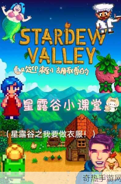 独家揭秘Fishing Valley登陆Steam，2D模拟冒险新纪元等你探索！