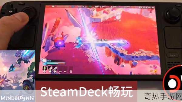 独家揭秘勇敢小骑士Steam Deck护航，9月18日跨平台冒险启程！