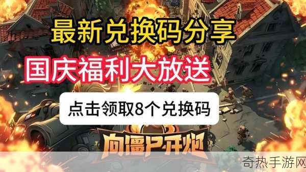 元气骑士99999 万钻石礼包码，最新福利等你来