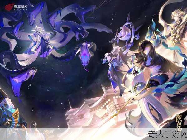 阴阳师式神 AR 舞蹈体验指南，如何玩转 AR 舞蹈功能，探索神秘的式神舞蹈世界