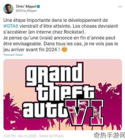 GTA6发售迷雾重重，玩家共盼2025秋之约