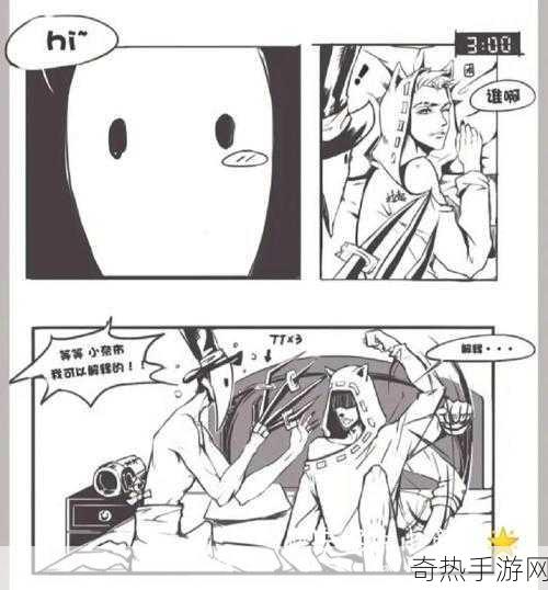 寻找第五人格 R18 漫画的最佳观看途径与评价分享，助你轻松找到心仪作品，引发热议的游戏漫画探索之旅