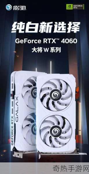 RTX4060M新宠上位，手游玩家如何紧跟硬件潮流新风向？