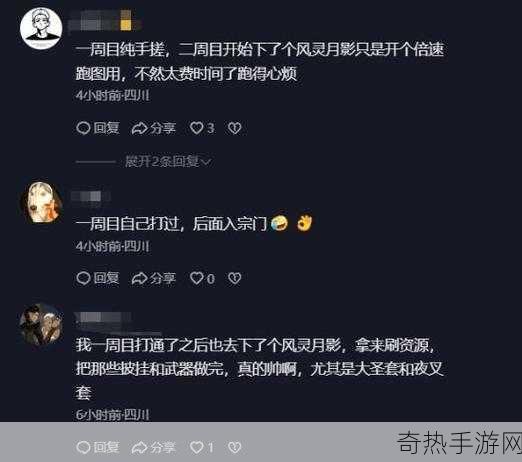 黑神话热度爆棚，风灵月影修改器下载破350万，玩家直呼学到真本事！