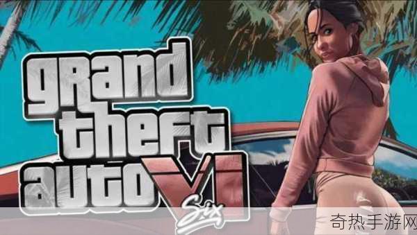 GTA6延期传闻引手游玩家热议，期待值再升温