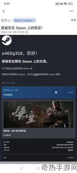 黑神话悟空盗版风波起，Steam新高点燃手游玩家热议