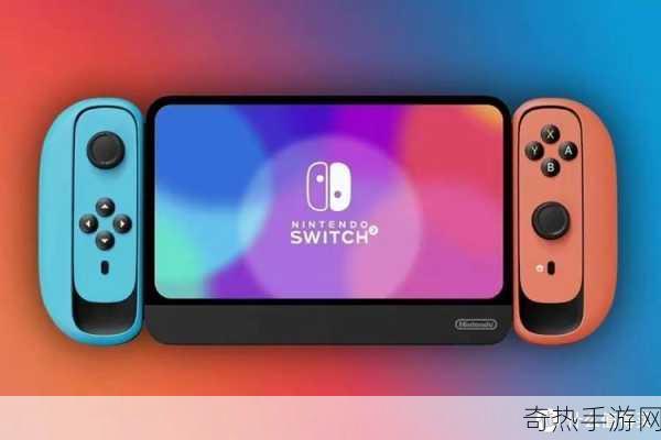 Switch 2双屏设计曝光，手游玩家期待新体验！