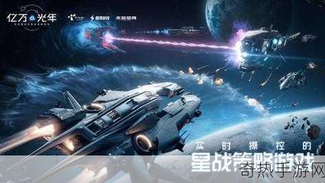 星舰铳犬，太阳系物语震撼来袭，2025年2月共赴星际之旅