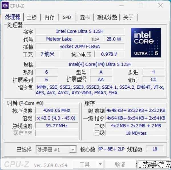 英特尔新突破，手游玩家将迎来Intel 18A技术加持的极致体验