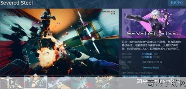 钢铁指挥官燃爆策略战场，Steam好评如潮9月26日正式发售