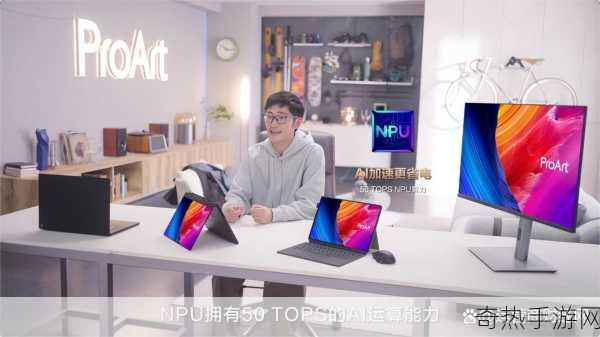 宏碁航海家P6 AI PC，轻盈上阵，手游新纪元已至！