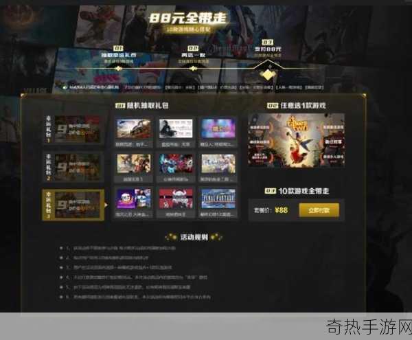 无目低语Steam抢先体验，黑暗策略冒险新纪元