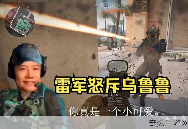 三角洲行动大兵乌鲁鲁活动任务怎么完成，全网最详攻略指南