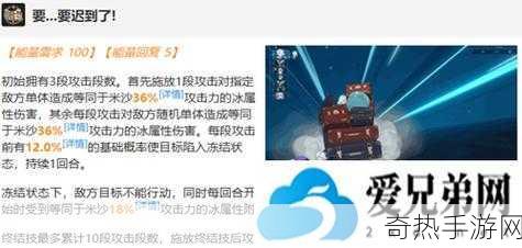 星穹铁道米沙怎么升级技能米沙技能加点攻略，成为游戏高手的秘诀