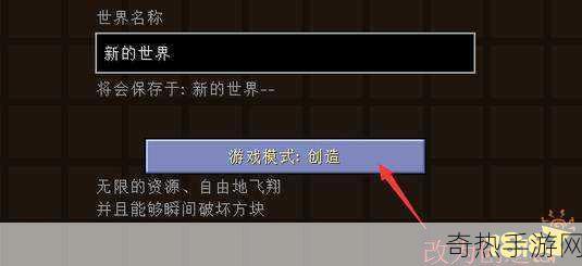 我的世界最全新手入门实用技巧大全我的世界新手攻略，成为方块世界主宰的必备秘籍