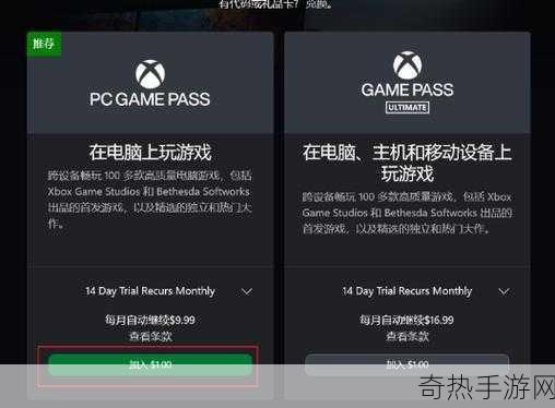 使命召唤21XGP下载全攻略，COD21畅玩指南