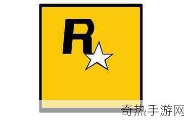 R星Logo成香饽饽？Take Two碰瓷索要版权费引热议