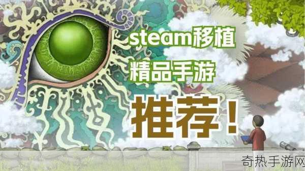 Stock the ShelvesSteam页面上线，年内发售引手游玩家热议