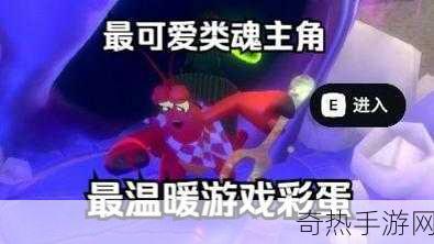 蟹蟹寻宝奇遇好评爆棚，限时8折不容错过！