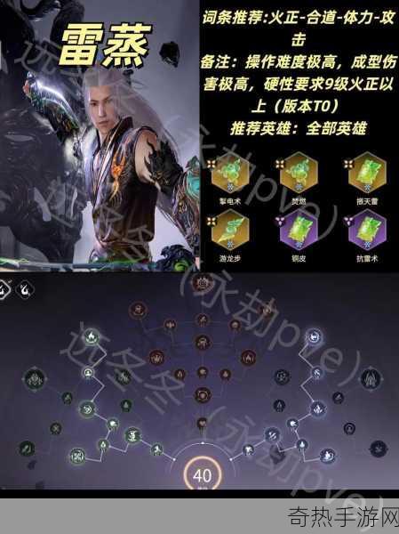 永劫无间征神之路「苍渊」赛季大揭秘，手机畅玩端游教程