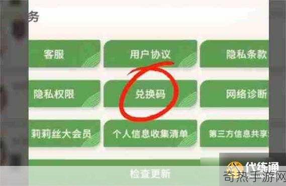 剑与远征启程兑换码是什么剑与远征启程最新兑换码，惊喜福利等你拿