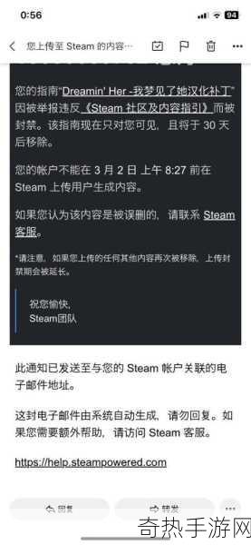 死锁Steam页面引争议，Valve被指违规操作