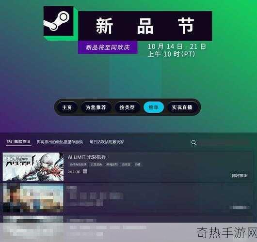 无限机兵闪耀登场，Steam动漫游戏节新宠儿！