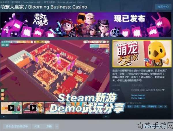 Riftcast萌宠新纪元，Steam平台免费领养开启！