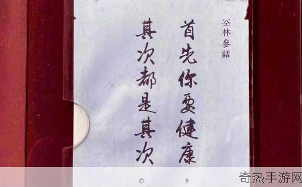 电子游戏新发现，竟是健康小助手？自然研究颠覆传统认知