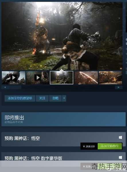 黑神话震撼登场！Steam同时在线破纪录