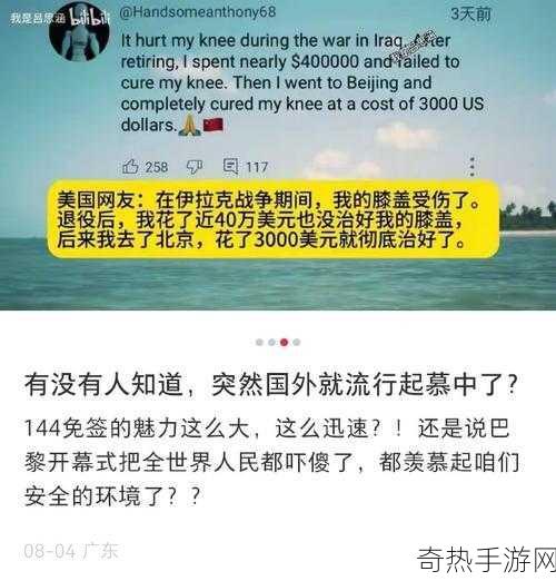 中式英语爆红海外，手游玩家也疯狂