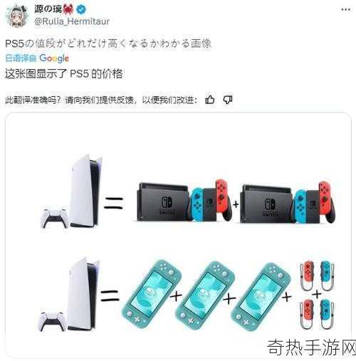 黑神话热潮席卷，PS5在华强北遭疯抢！