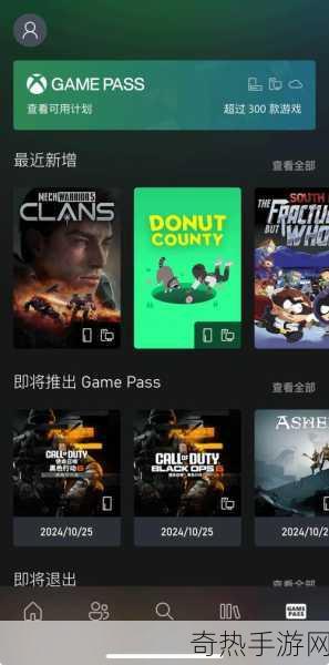 Xbox跨平台风潮涌动，XGP登陆PS猜想点燃玩家热议