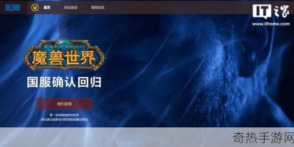 魔兽世界回归数据亮眼，网易携手暴雪再掀游戏狂潮