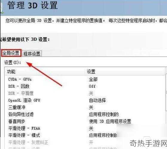 Windows控制面板退场，手游玩家迎来新设置体验