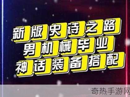 DNF鲨鱼栖息地攻略详解，成为游戏大神的必备秘籍