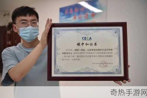 GC24新动向，腾讯荣膺可持续发展奖，携手玩家共赴碳中和之旅