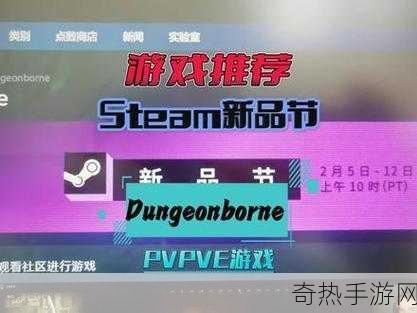 TowerborneSteam抢先体验来袭，明年全面免费开放