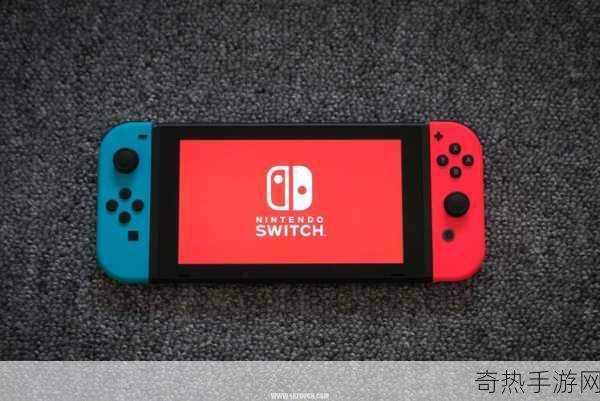 任天堂Switch2量产在即，2025年或迎游戏新纪元