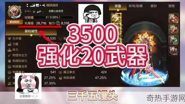 地下城与勇士高爆率揭秘，哪些隐藏地图盛产稀有粉色装备？深度解析