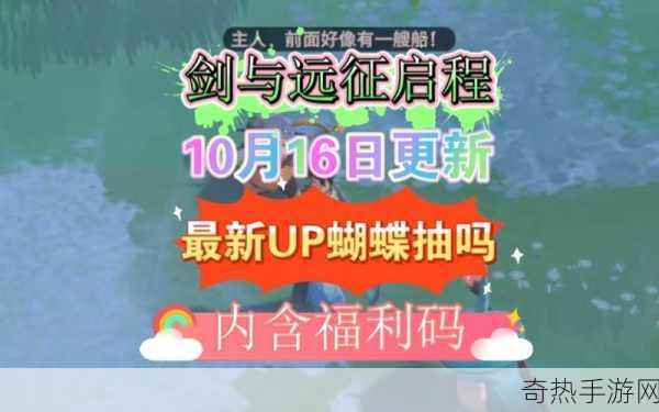 剑与远征启程怎样进行商品兑换商品兑换攻略，掌握这些技巧，让你的兑换之旅更轻松